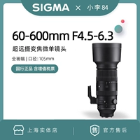 Shima 60-600 мм F4.5-6,3 DG DN OS Спортивная удаленная камера