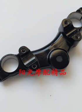 适用HJ125-8 HJ125-8K/8C/8U摩托车上联板车把座转向柱上联板