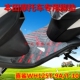 适用本田SCR110佳御WH125T 10新喜鲨防水脚垫踏板垫踩脚垫防滑