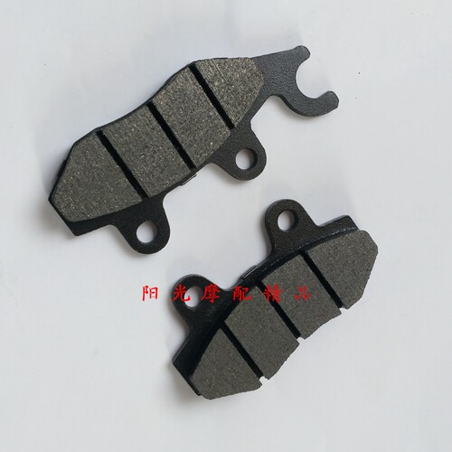 适用GN125-3F/GN125-5F宝逸HJ150-11C摩托车前刹车片制动片碟刹片