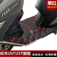 适用UU125T 2优友UE125优驿UY125摩托车踩脚垫脚垫踏板垫防滑防水