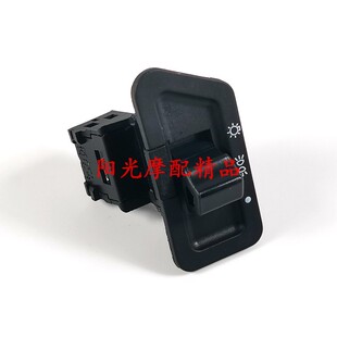 18A灵迪UA125T A新海王星大灯开关车头灯照明开关 适用HJ125T