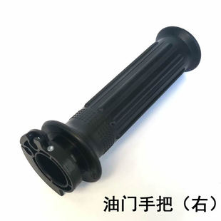 2D摩托车油门手把左右转把左手把胶套加油把套 GN125 适用GN125