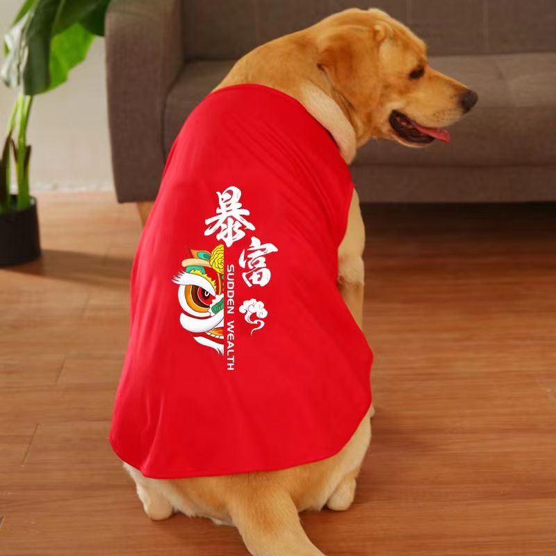 狗狗衣服宠物夏季薄款改字大型犬