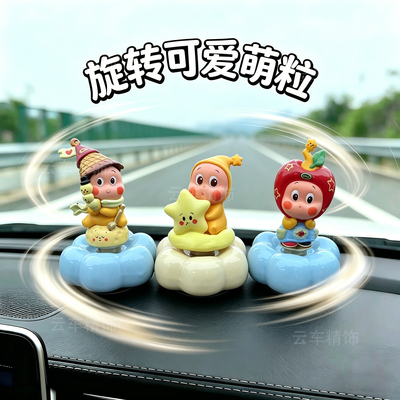 星星人汽车中控台饰品摆件