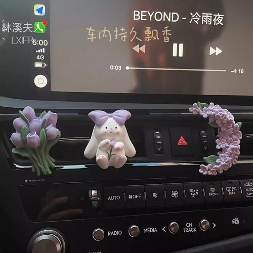 车载香薰汽车香水可爱兔子