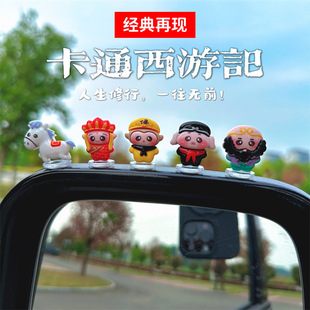 【浪浪山小妖怪】汽车显示屏摆件中控台车载摆件卡通装饰内饰用品