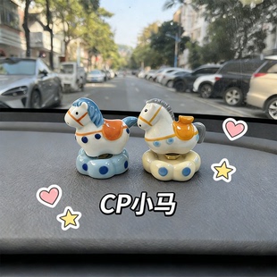 景德镇陶瓷转转马汽车中控台摆件马上有钱办公室桌面车载创意摆件