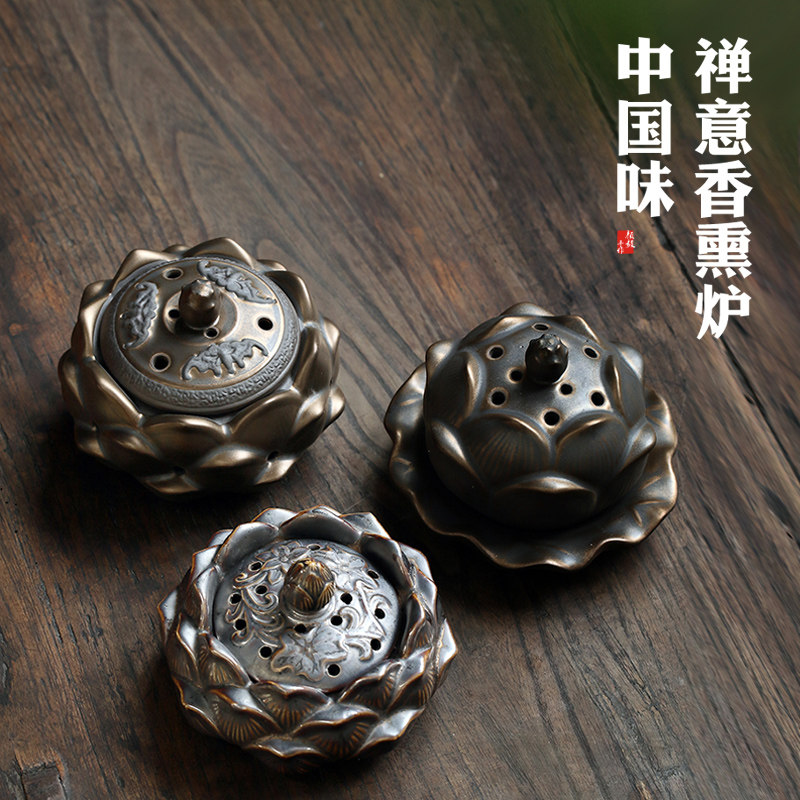 陶瓷香炉莲花香薫炉新中式禅意家用室内茶具茶盘摆件茶道配件包邮