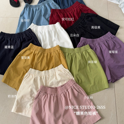 奶思家NICE STUDIO-夏上新糖果色松紧腰百搭休闲短裤08959