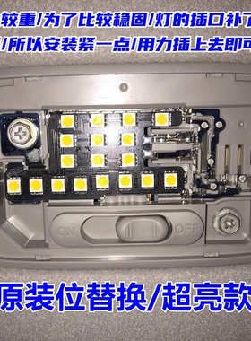 汽车超亮款车内灯LED阅读灯本田T10型灯板专用灯