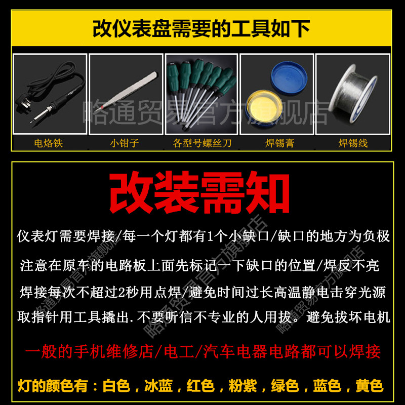 TOYOTA COROLLA REIZ 계기판 크라운 RALINK 계기판 조명 수정 색상 중앙 에어컨 조명에 적합