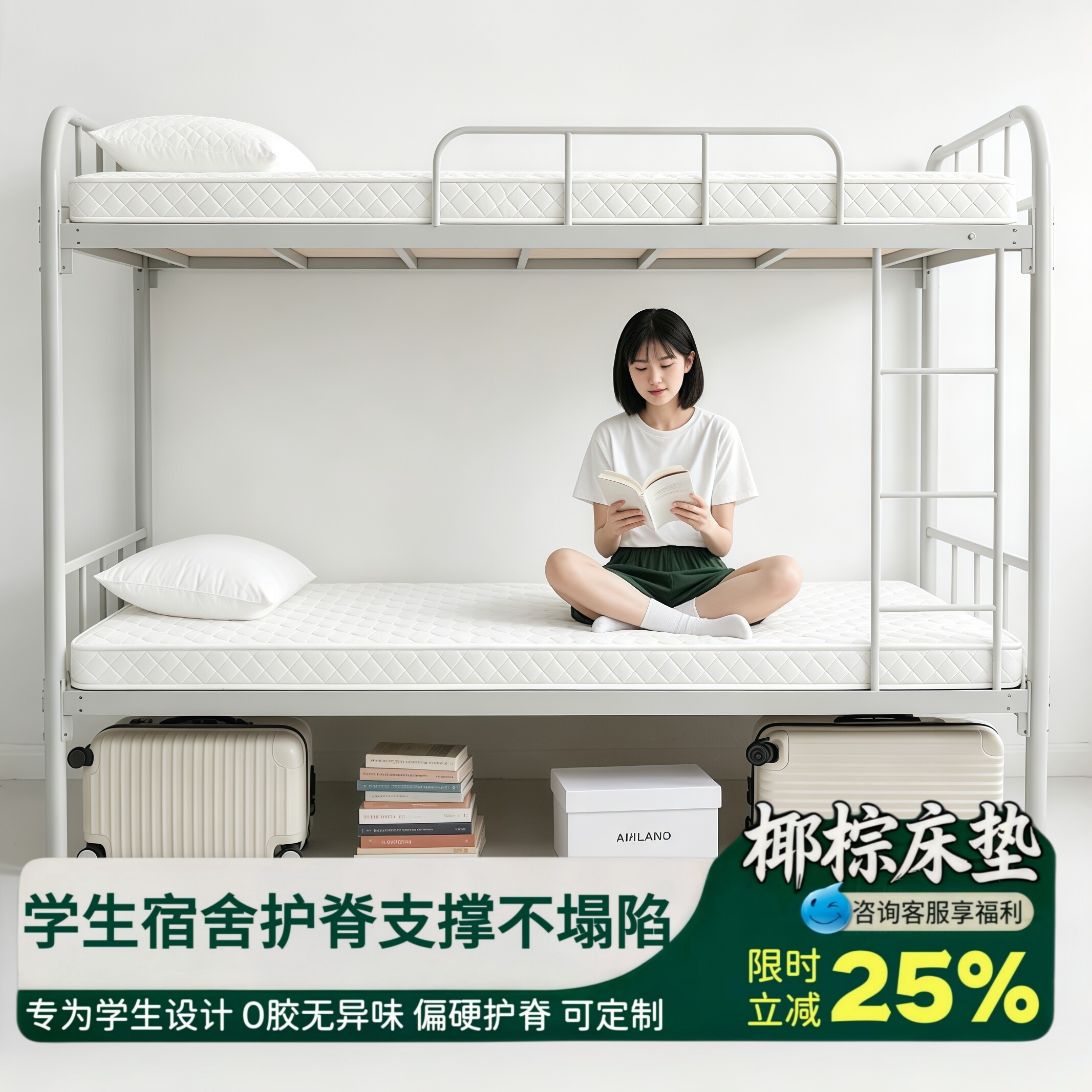 学生宿舍床垫单人护脊棕垫图片