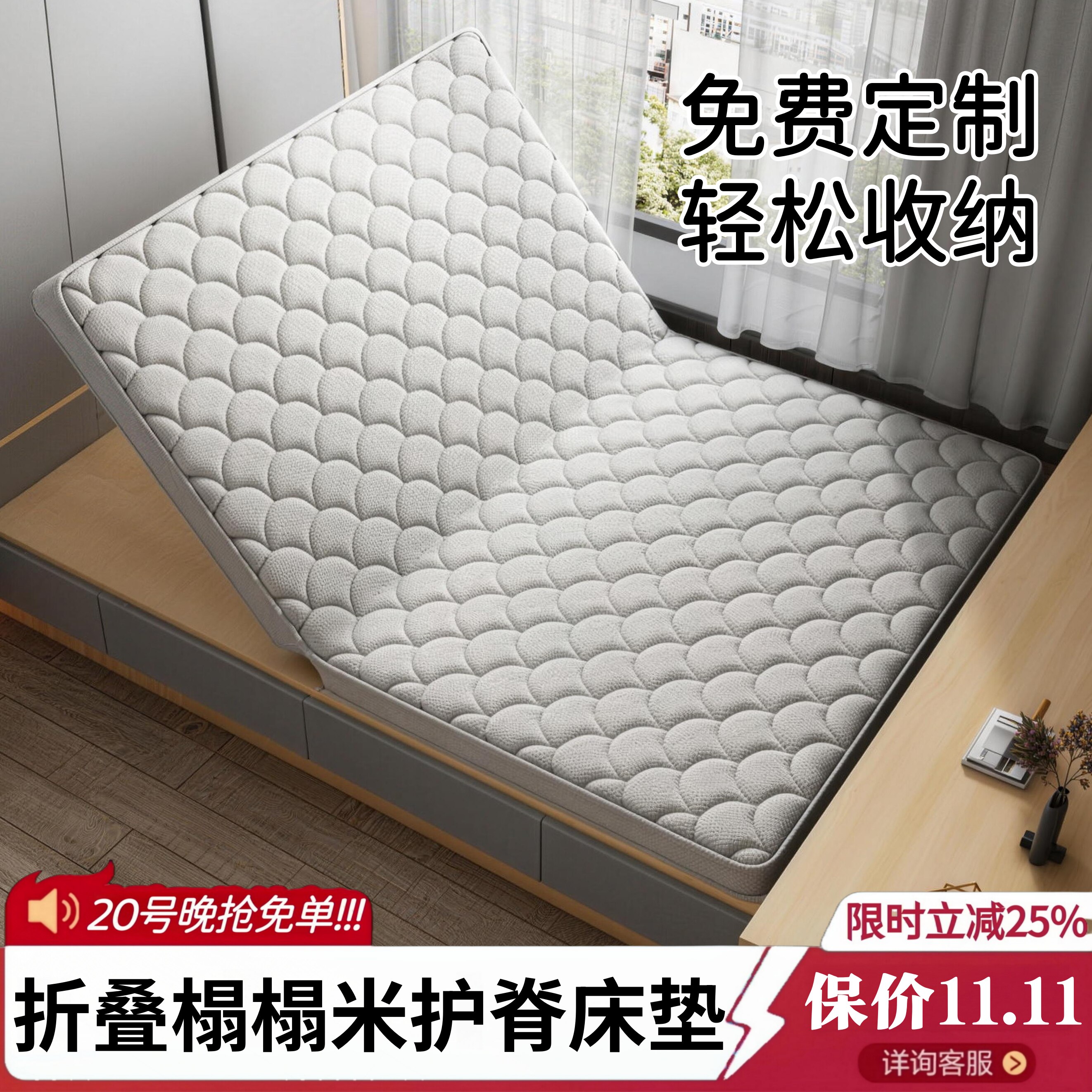 折叠天然椰棕榈床垫单人学生宿舍专用硬垫子家用榻榻米尺寸可定制