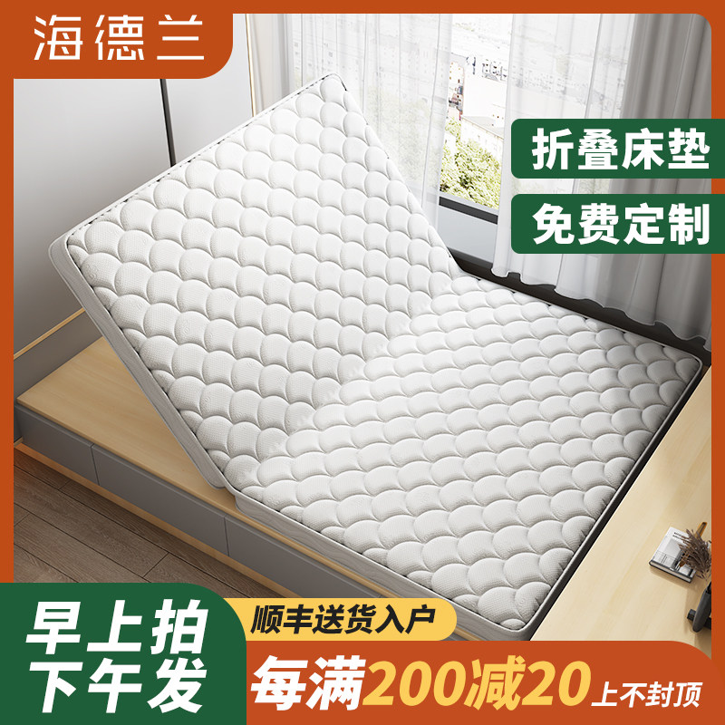 可折叠棕垫床垫 榻榻米垫子定制天然硬椰棕榈1.8家用异形尺寸定做|msdalam kategori perabot kediaman, kelas Mattress, Kelapa sawit tilam - dari Buy2taobao.com untuk memberikan perkhidmatan ejen Taobao profesional membeli