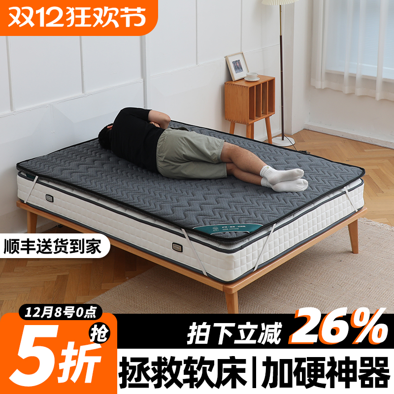 床太软加硬神器高密度椰棕垫