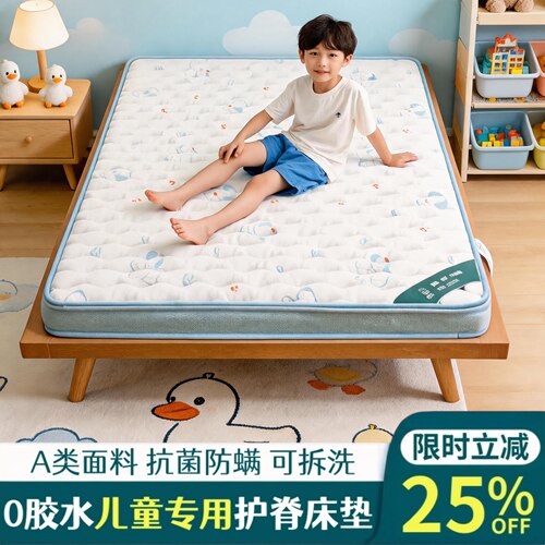 0胶水儿童专用护脊椰棕床垫
