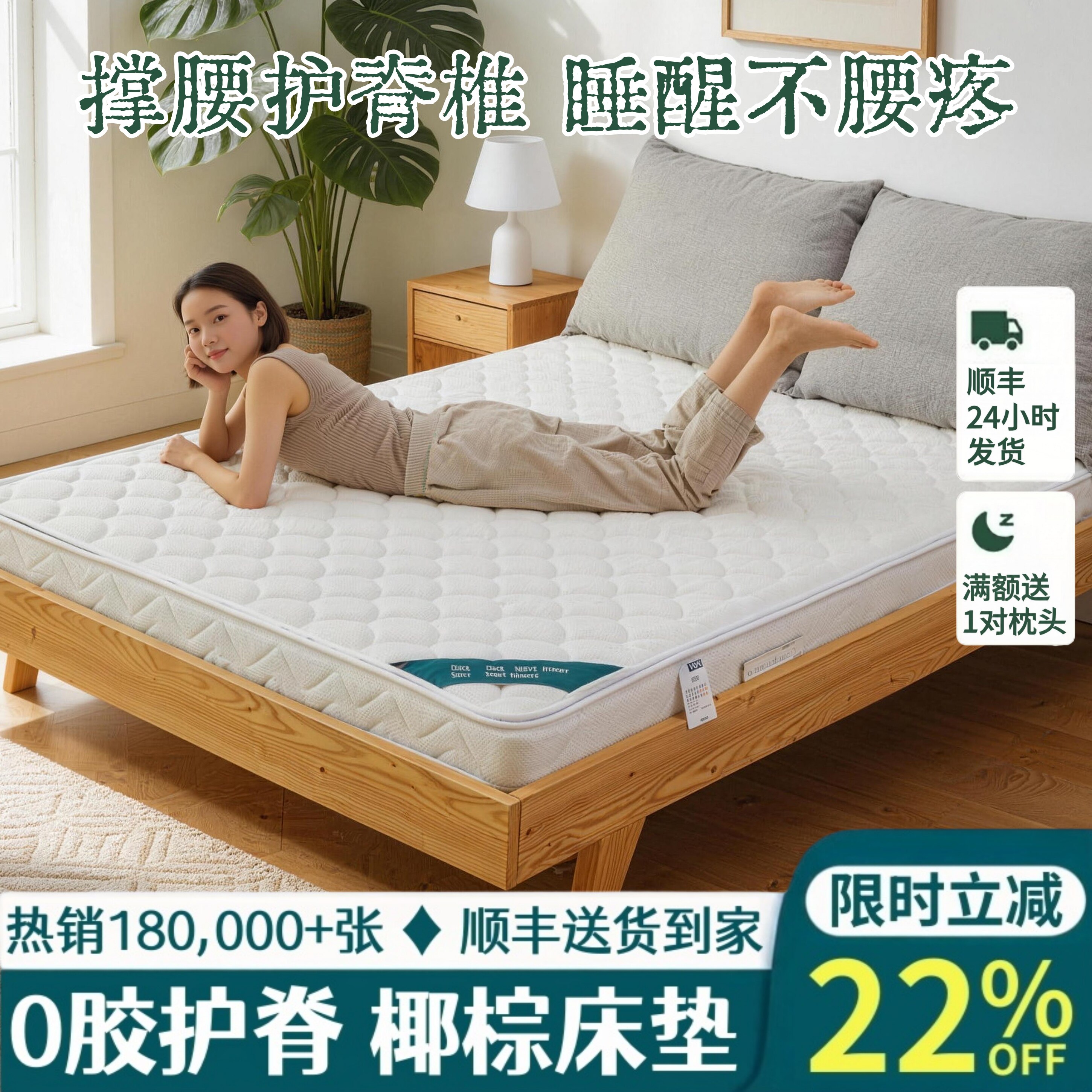 海德兰天然椰棕榈床垫儿童护腰护脊硬棕垫家用0胶水薄乳胶可定制
