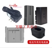 品王水平仪充电器新妙达未来巴士特小头红外冲锂电池12线5线3绿光