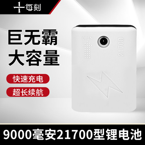 每刻水平仪电池大容量耐用便携
