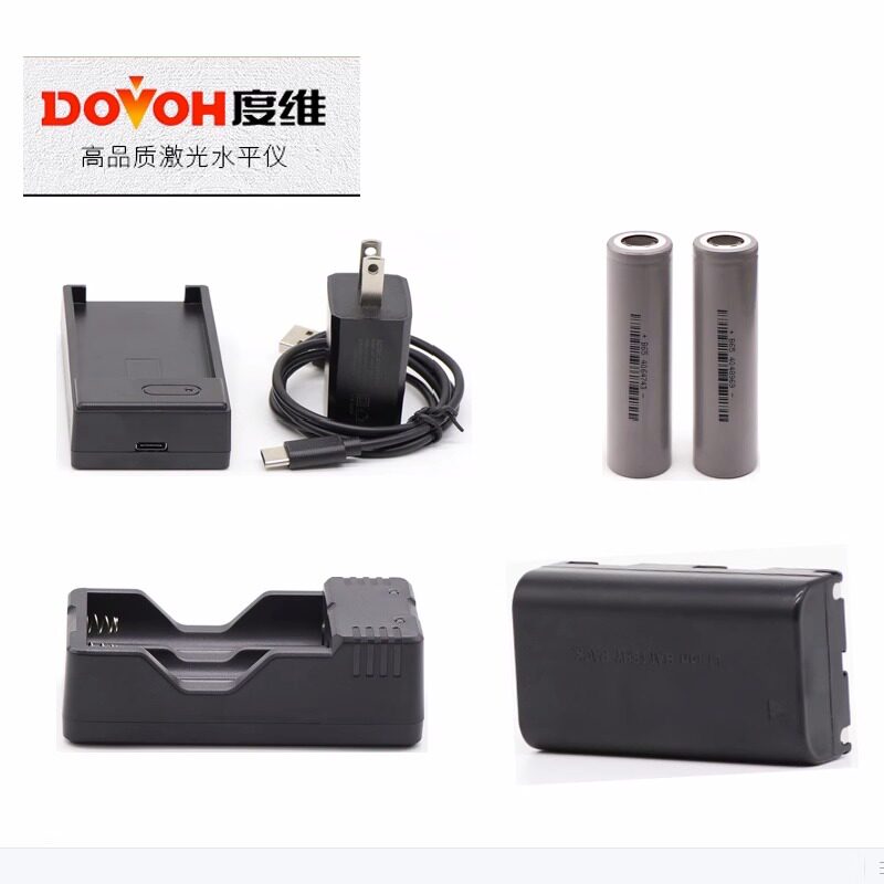 度维大容量锂电池包绿光4/8/12线充电器座子水平仪配件18650电池