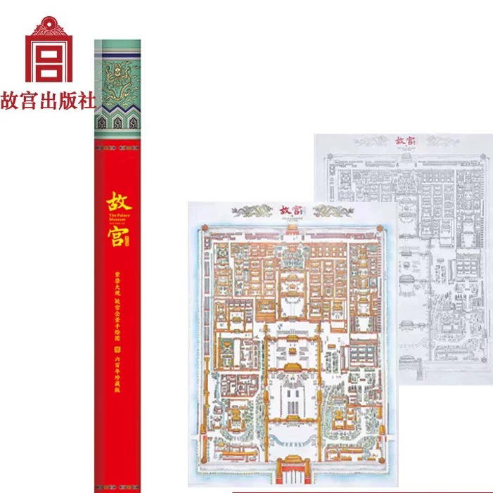故宫全景手绘图大观紫禁城六百年珍藏地图故宫文创填色图书签画筒