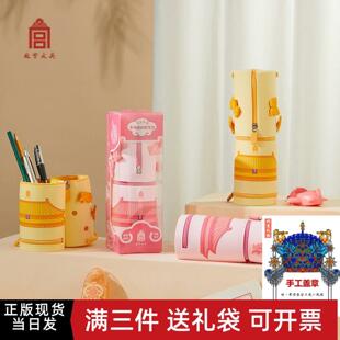 故宫文创脊兽多功能硅胶笔袋筒耐脏学习可爱创意新款学生文具礼y