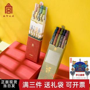 故宫文创御猫小摆件淘宝宫猫笔中性笔套装官网创意水笔学生考试y
