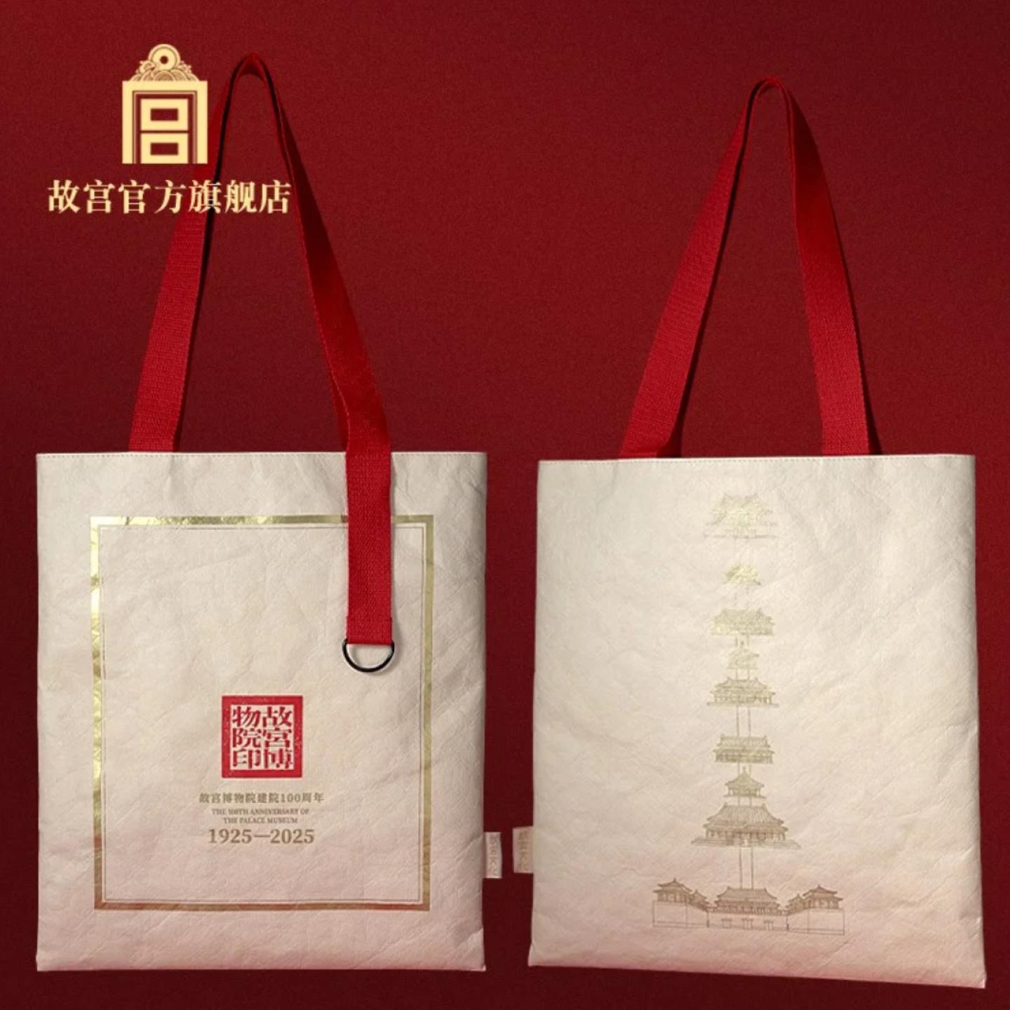 故宫百年特展纪念版文具套装十件套帆布包笔记本徽章藏书票明信片