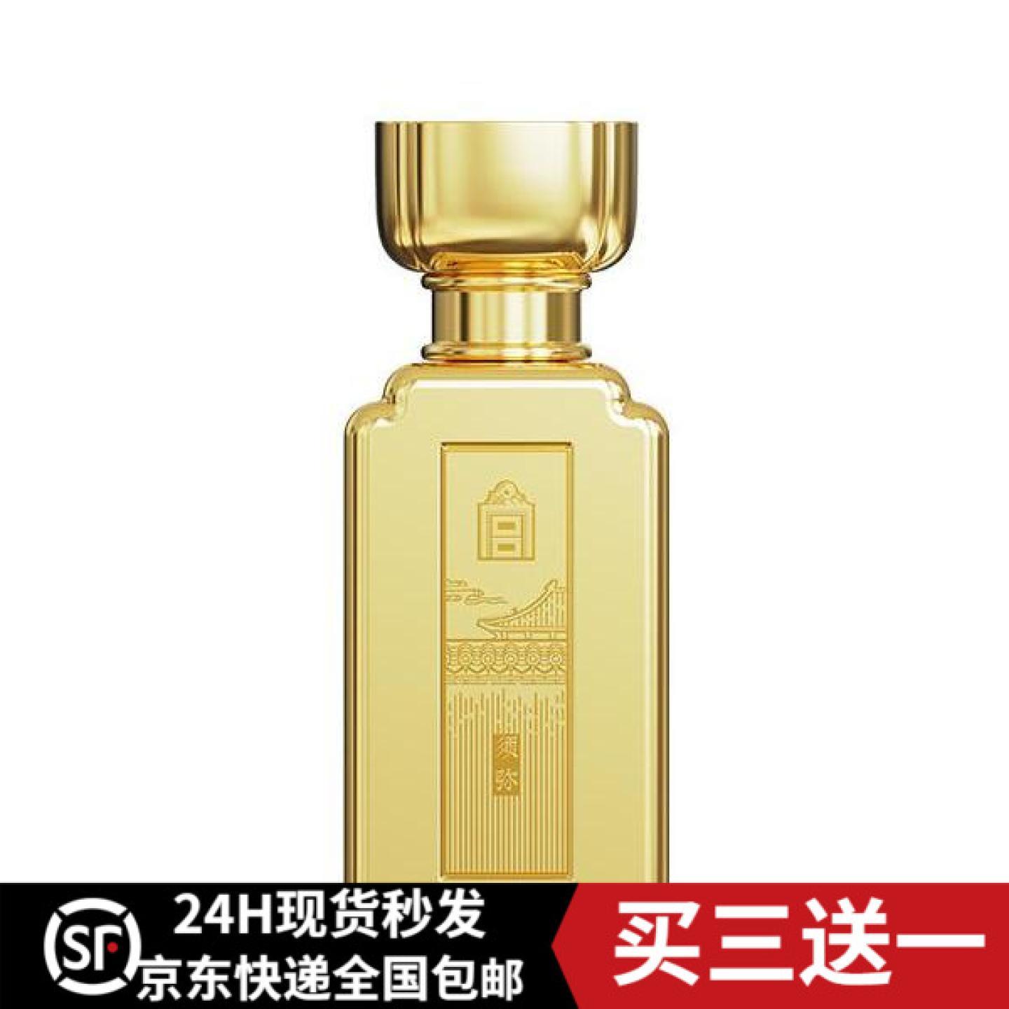 故宫博物院六雅香水寻香紫禁城须弥款40ml故宫文创礼物送女生夏季