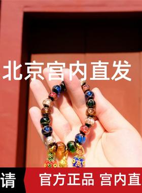 平安守护【限定香灰款