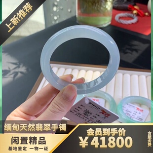 石煜纯天然翡翠手镯女款起光晴水蓝57正圈闲置女士精抛光手镯推荐