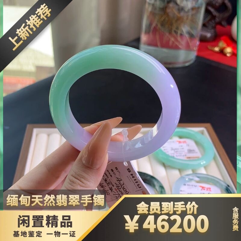 石煜纯天然翡翠手镯Y女款细润春彩53.2正闲置女士精抛光手镯推荐