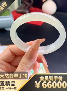 石煜纯天然翡翠手镯Y女款冰柠檬黄57.7贵妃闲置女士精抛光手镯