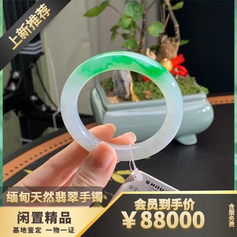 纯天然缅甸A货翡翠手镯图片