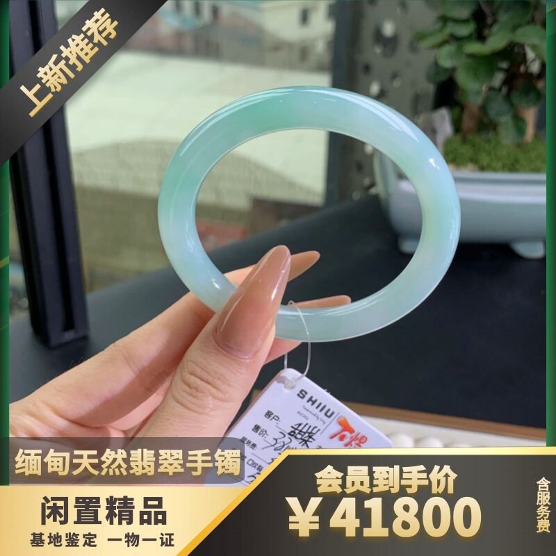石煜纯天然翡翠手镯女款细润晴水54.5圆条闲置女士精抛光手镯推荐