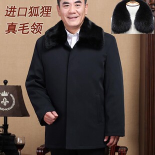 毛领爸爸男士加厚中长款棉服装老年男可拆卸棉衣父亲60冬装老爷爷