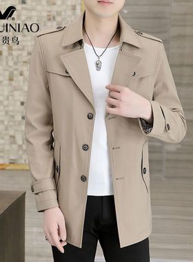 高端男风衣男春秋薄款中青年男士中长款外套修身休闲夹克男装上衣