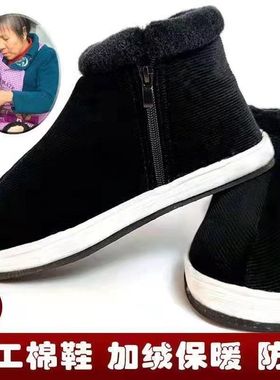 手工千层底男士轮胎底棉鞋冬季加绒加厚保暖中老年爸爸拉链防滑女