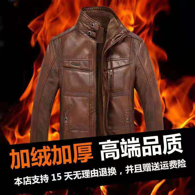 2023断码海宁皮毛一体真皮皮衣男皮夹克中年男士外套秋冬爸爸上衣