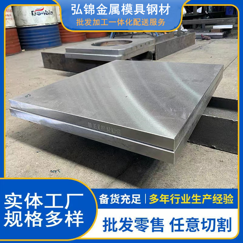 SUS630圆棒AISI304 309s 310s t316ti 3171板材321 303不锈钢440B