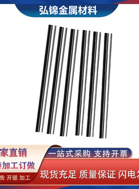 3CR2W8V模具钢 热模钢板 9MN2V 9CRWMN油钢工具钢板材圆棒