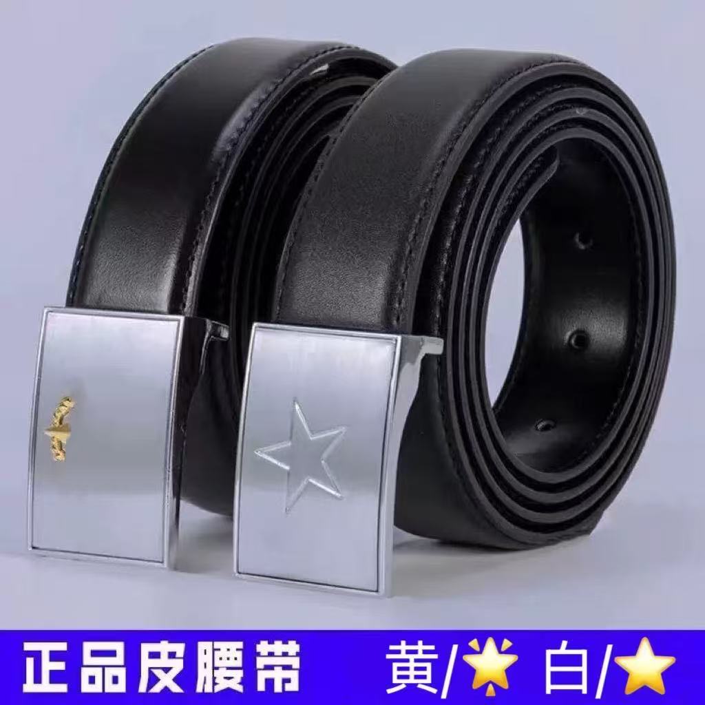 正品工装常服腰带针扣内皮带训练裤带军训男士商务自动滑扣皮腰带