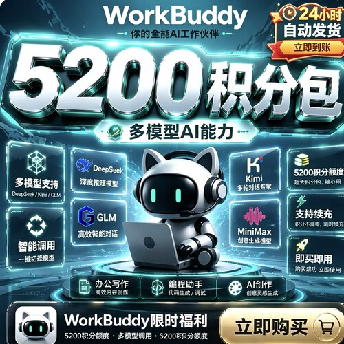 多人评价
