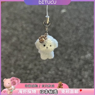 日本DITUCU小鼻嘎比熊包包挂件小狗钥匙扣宠物挂件手机链情侣礼物