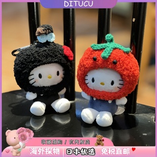 日本DITUCU小丸子头套kt猫女包包挂件哈喽kitty公仔玩偶生日礼物