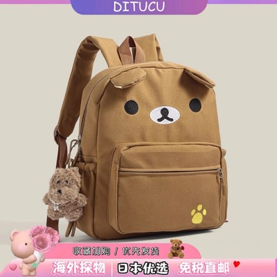 日本DITUCU轻松熊高颜值双肩包日系可爱帆布棕色刺绣百搭学生书包