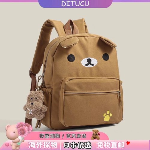 日本DITUCU轻松熊高颜值双肩包日系可爱帆布棕色刺绣百搭学生书包
