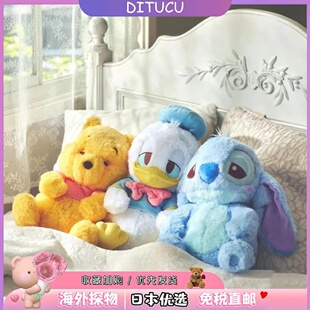 日本DITUCU睡不醒史迪奇草莓熊瞌睡玛丽猫屹耳驴长绒噗噗公仔玩偶