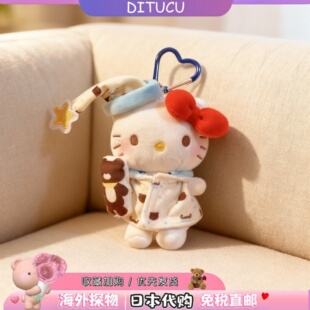 日本DITUCU可爱睡衣哈喽kitty包包挂件哈喽kt小玩偶挂饰生日礼物